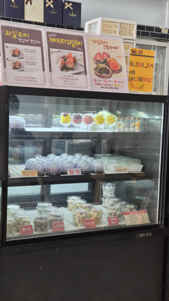 커피리더 5