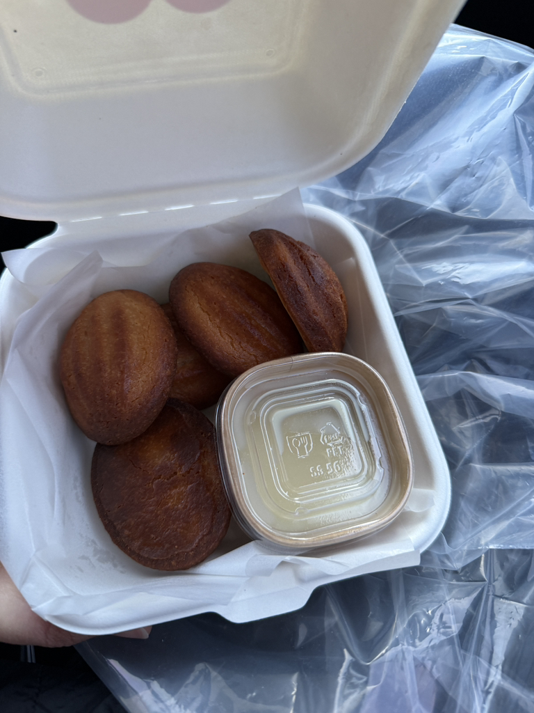 유유네