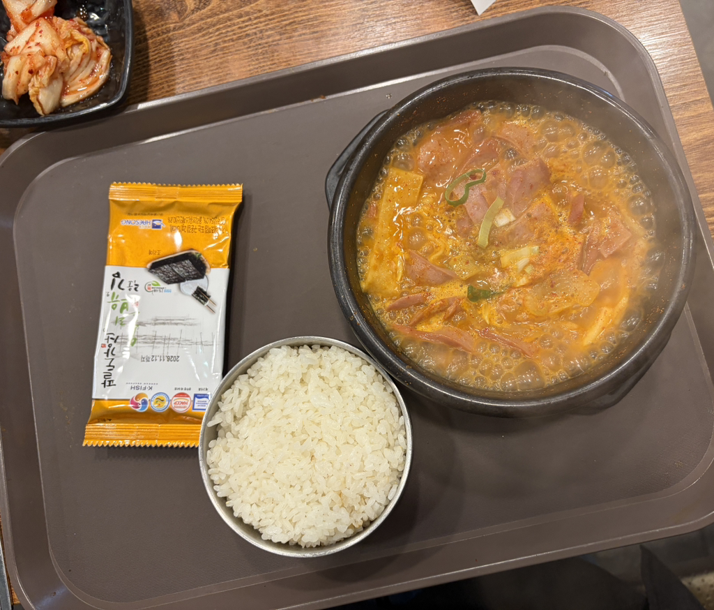 부대통령뚝배기 2