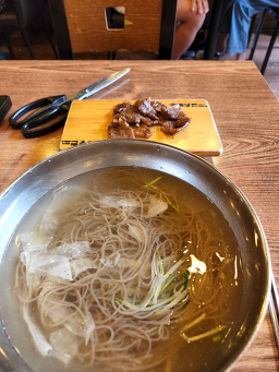 Yukssamnaengmyeon sagajeongjeom 1
