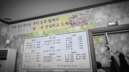 Solmaruhwarogui (솔마루화로구이) 2