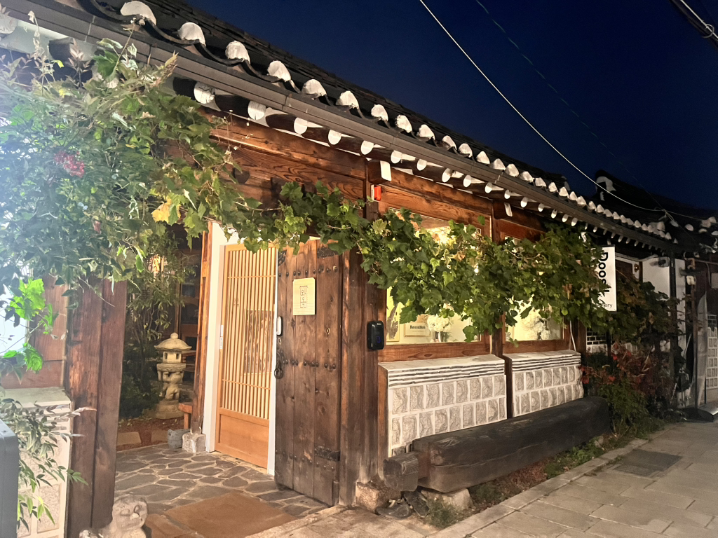 와옥 사진 2