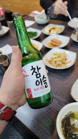 Sinansaengseonmodeumjjimhaemul 5