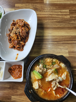 Ttoorira (또오리라) 1