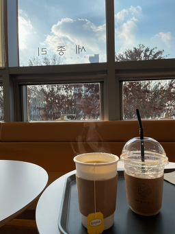 카페세종리 3