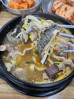 Urisoyangpyeonghaejangguk 4