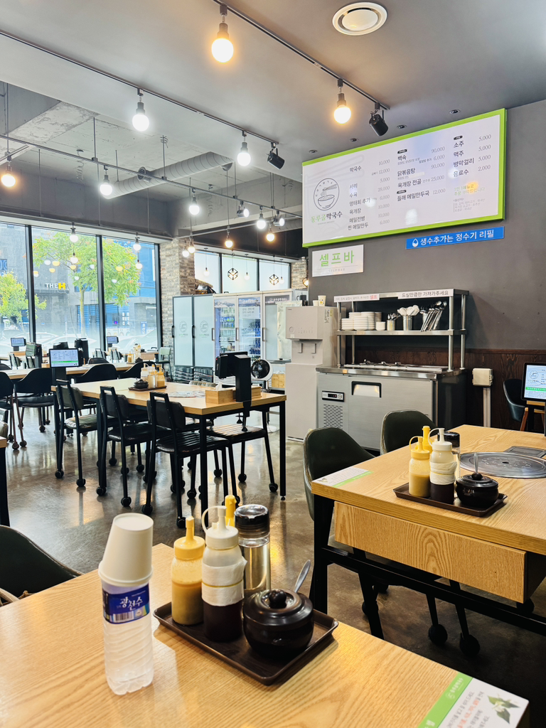 동루골막국수 속초점 8