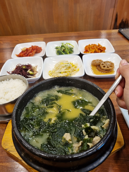 오복미역 2