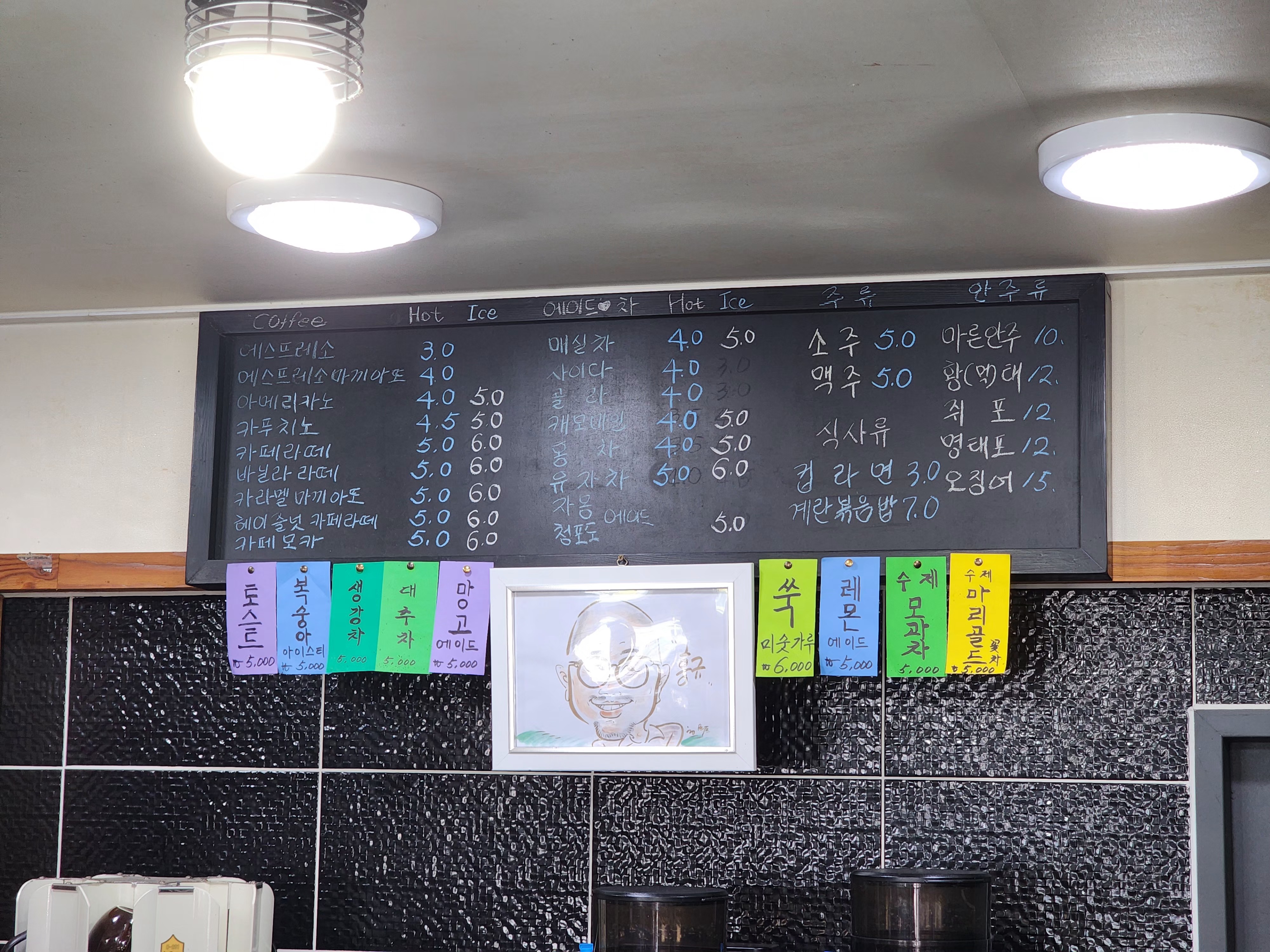 남강 2