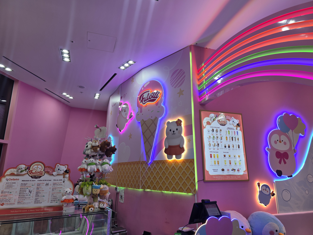 푸롤리 스타필드코엑스몰