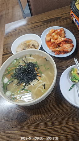 Yennalsonkalguksu 1