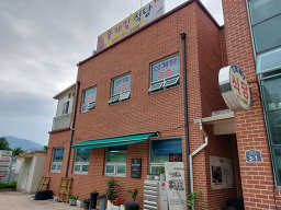 물래길식당 2