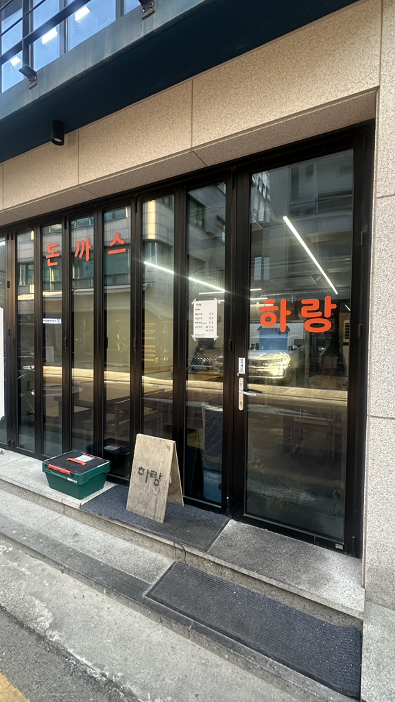 하랑 사진 2