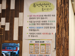 봄이오네 2