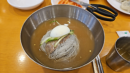 Bangbaebongamyeonok 4