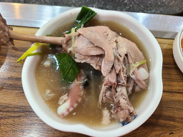 구미가 2