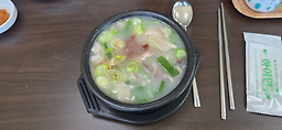 Milyangdwaejigukbap (밀양돼지국밥) 1