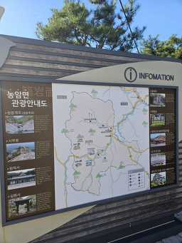Manseokjigisikdang 2
