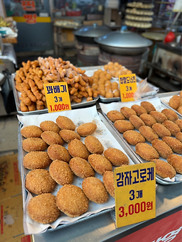 Bultinamandujjinppang (불티나만두찐빵) 3