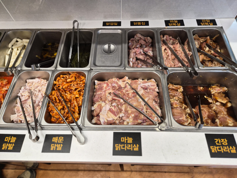 가득 5