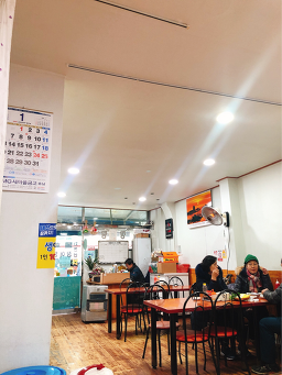 Jayeonsanhoetjip 4