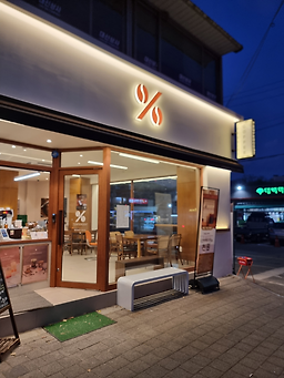 텐퍼센트 1