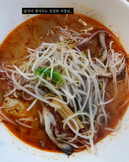 세아마라탕 서강대점 대표 사진