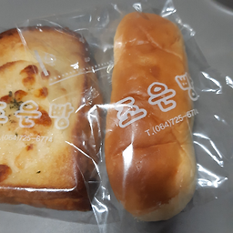 조은빵 사진 4
