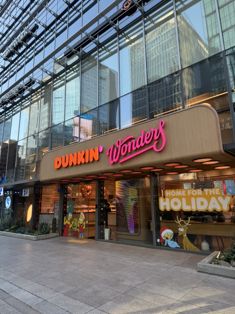 던킨 원더스 강남 사진 3