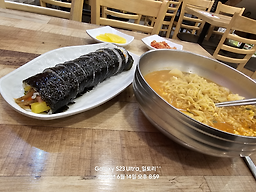 Gimbapmaenia (김밥매니아) 1