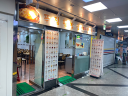 푸짐한밥상 사진 4