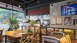 Doyajokbal 4