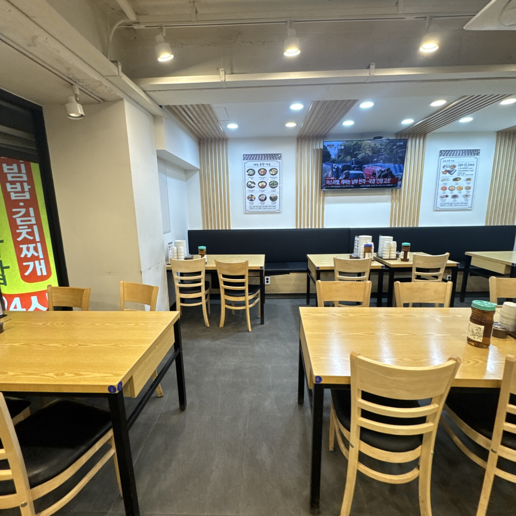 콩부자 노원역점 대표 사진