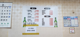 흑도야지 1
