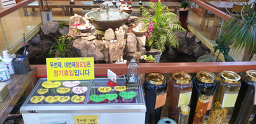 배밭골 1