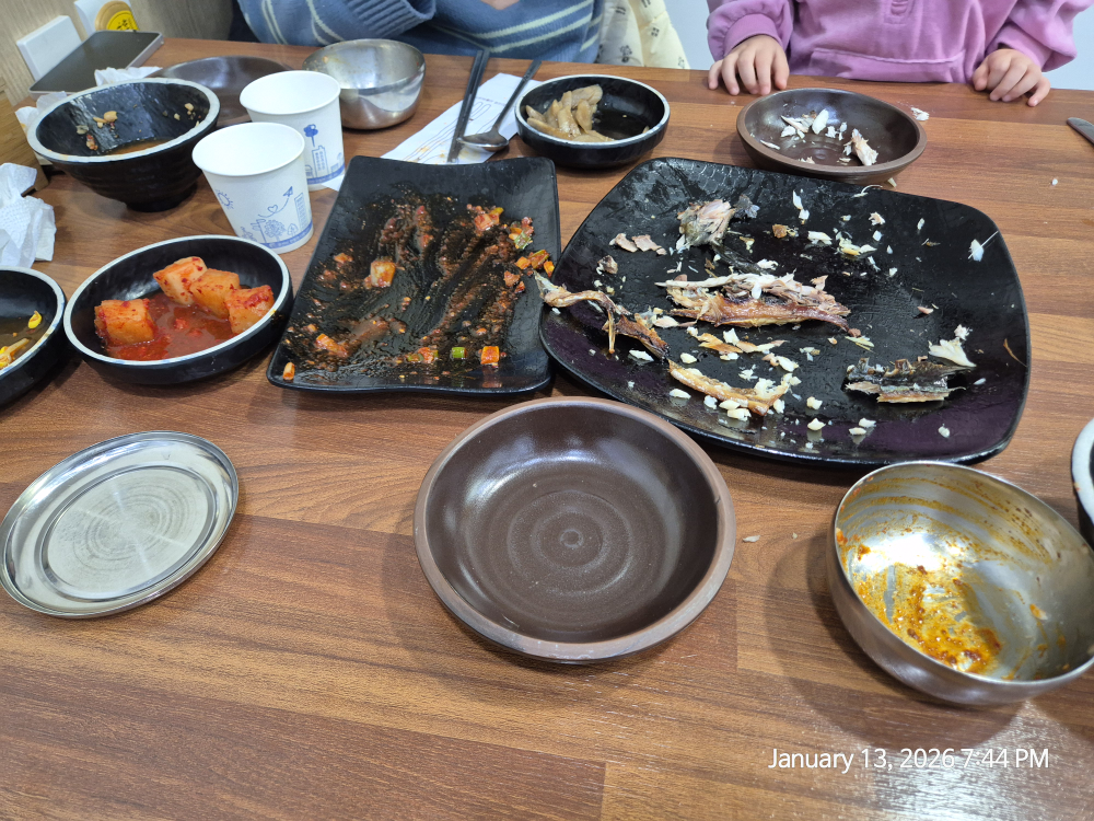 오가네생선구이 외1 2