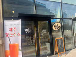 파이드파이퍼