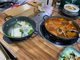 Heungburangnolburang 2