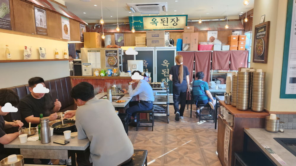 옥된장 여의도점 대표 사진