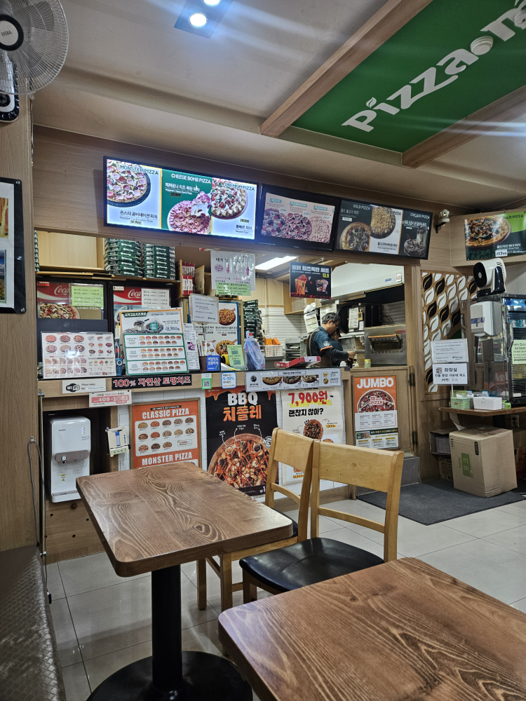 Pizza Maru 3