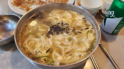 금이야옥이야 7