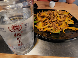 황제양꼬치 사진 4