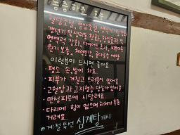 Wangbeot165 (왕벚165) 2