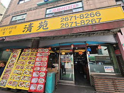 청원 사진 2