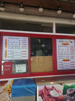 파랑떡볶이 5