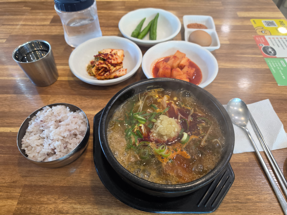 Sinjejuhaejangguk (신제주해장국) 3