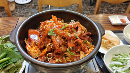 Goindol (고인돌) 1