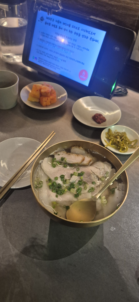 Hyemindang 1