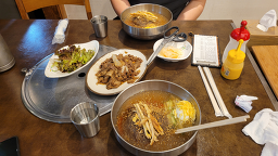 Hongjewon (홍제원) 2