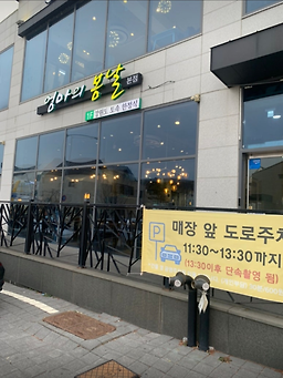 엄마의봄날 4